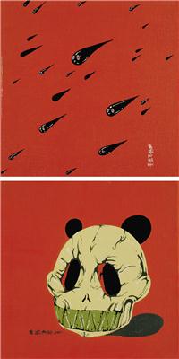 高 王禹-《黑色流星雨、一万年》|【荣宝拍卖】-2006年春季大型艺术品拍卖会