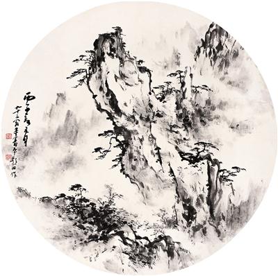董寿平-《黄山图》|【荣宝拍卖】-2006年春季大型艺术品拍卖会