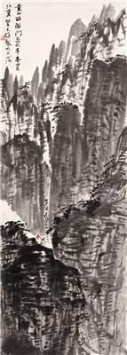贺天健-《黄山西海门》|【荣宝拍卖】-2006年春季大型艺术品拍卖会