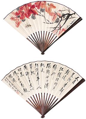 齐白石-《红叶秋趣》|【荣宝拍卖】-2006年春季大型艺术品拍卖会