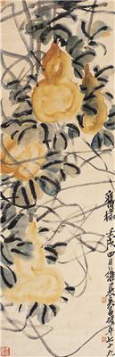 吴昌硕-《旧样》|【荣宝拍卖】-2006年春季大型艺术品拍卖会