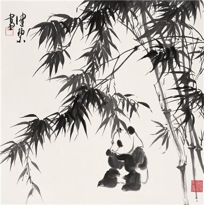 陈佩秋-《竹荫熊猫》|【荣宝拍卖】-南京06夏季书画精品联合拍卖会