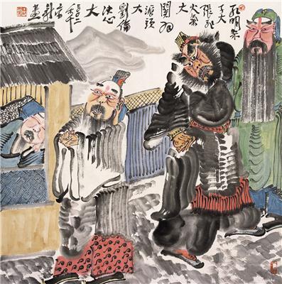 周京新-《水浒人物》|【荣宝拍卖】-南京06夏季书画精品联合拍卖会