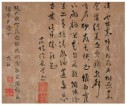 徐敏学-拍卖记录|艺术简历,作品拍卖,作品价格