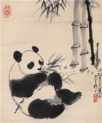 吴作人-《熊猫》|【荣宝拍卖】-2006年北京荣宝书画精品拍卖会（第54期）