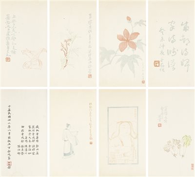 《成都诗婢家民国三十二年（1943年）木板水印成都诗婢家诗笺谱》|【荣宝拍卖】-北京荣宝2020秋季艺术品拍卖会
