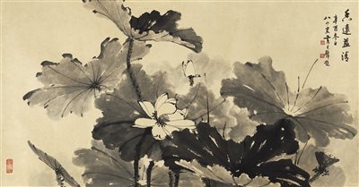 黄君璧(1898-1991)《香远益清》|【荣宝拍卖】-北京荣宝2020秋季艺术品拍卖会