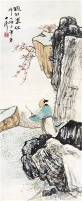 张大千(1899-1983)《枫林策仗》|【荣宝拍卖】-北京荣宝2020秋季艺术品拍卖会