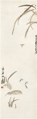 齐白石(1864-1957)《秋叶小虫》|【荣宝拍卖】-北京荣宝2020秋季艺术品拍卖会