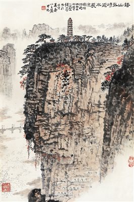 钱松(1899-1985)《塔山永峙延水长流》|【荣宝拍卖】-北京荣宝2020秋季艺术品拍卖会