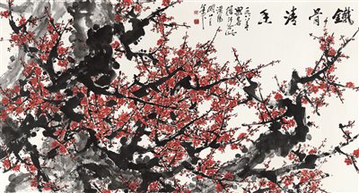 关山月(1912-2000)《铁骨清香》|【荣宝拍卖】-北京荣宝2020秋季艺术品拍卖会