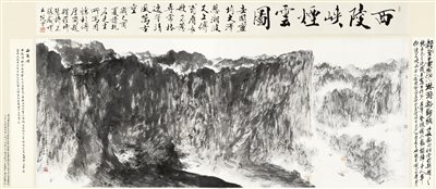 傅抱石(1904-1965)《西陵峡烟云图》|【荣宝拍卖】-北京荣宝2020秋季艺术品拍卖会