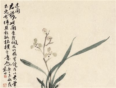 宁锐《兰草图》|【荣宝拍卖】-北京荣宝2020秋季艺术品拍卖会