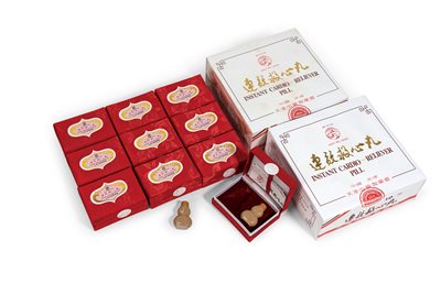 《90年代初产出口装天津长城牌速效救心丸》|【荣宝拍卖】-北京荣宝2020秋季艺术品拍卖会