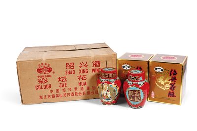 《1996年产古越龙山珍品绍兴花雕酒（寿星图）》|【荣宝拍卖】-北京荣宝2020秋季艺术品拍卖会