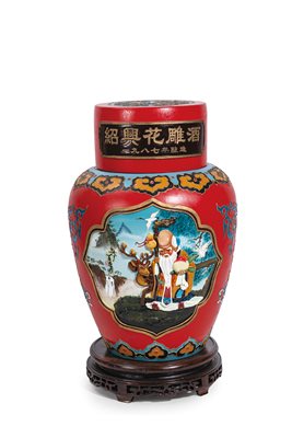 《1987年产「一九八七年酿造」古越龙山绍兴花雕酒（寿星图）》|【荣宝拍卖】-北京荣宝2020秋季艺术品拍卖会