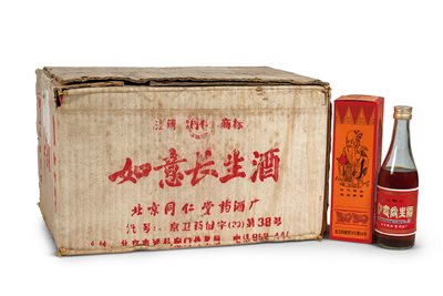 《1987年产同仁堂如意长生酒》|【荣宝拍卖】-北京荣宝2020秋季艺术品拍卖会