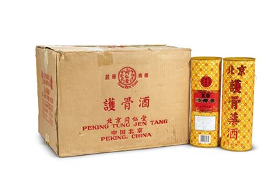 《2002年产同仁堂出口美国护骨酒（大瓶装）》|【荣宝拍卖】-北京荣宝2020秋季艺术品拍卖会