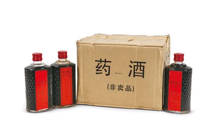 《90年代末产同仁堂内供参茸药酒》|【荣宝拍卖】-北京荣宝2020秋季艺术品拍卖会