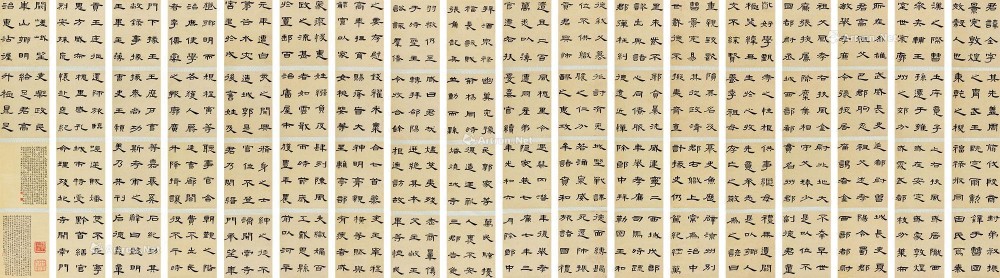 胡汉民（1879～1936）
                                                                                                                                                0985 
                            隶书临《曹全碑》 （18件） 十八条屏立轴 纸本 -北京匡时国际拍卖有限公司