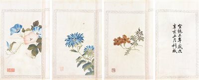 《清宣统三年（1911年）木板水印本文美斋笺谱》|【荣宝拍卖】-北京荣宝2020春季艺术品拍卖会