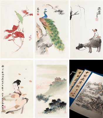 《20世纪50年代荣宝斋木板水印本中国画汇编》|【荣宝拍卖】-北京荣宝2020春季艺术品拍卖会