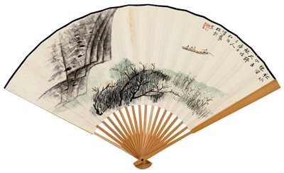 何海霞(1908-1998)《泛舟图》|【荣宝拍卖】-北京荣宝2020春季艺术品拍卖会