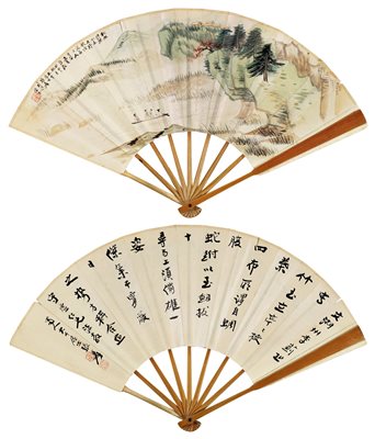 张大千(1899-1983)《赤壁赋、行书《写竹》》|【荣宝拍卖】-北京荣宝2020春季艺术品拍卖会