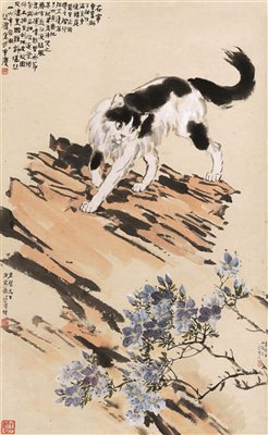 徐悲鸿、张书旂《狮子猫》|【荣宝拍卖】-北京荣宝2020春季艺术品拍卖会