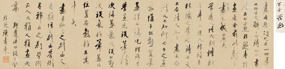 龚贤（1618～1689）
                                                                                                                                                0619 
                            行书评画 镜心 纸本 -北京匡时国际拍卖有限公司