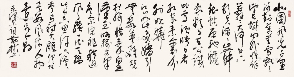 【拍卖价格】                                                                                    黄彬（当代）
                                                                                                                                                1402 
                            行书《沁园春·雪》 镜心 水墨纸本