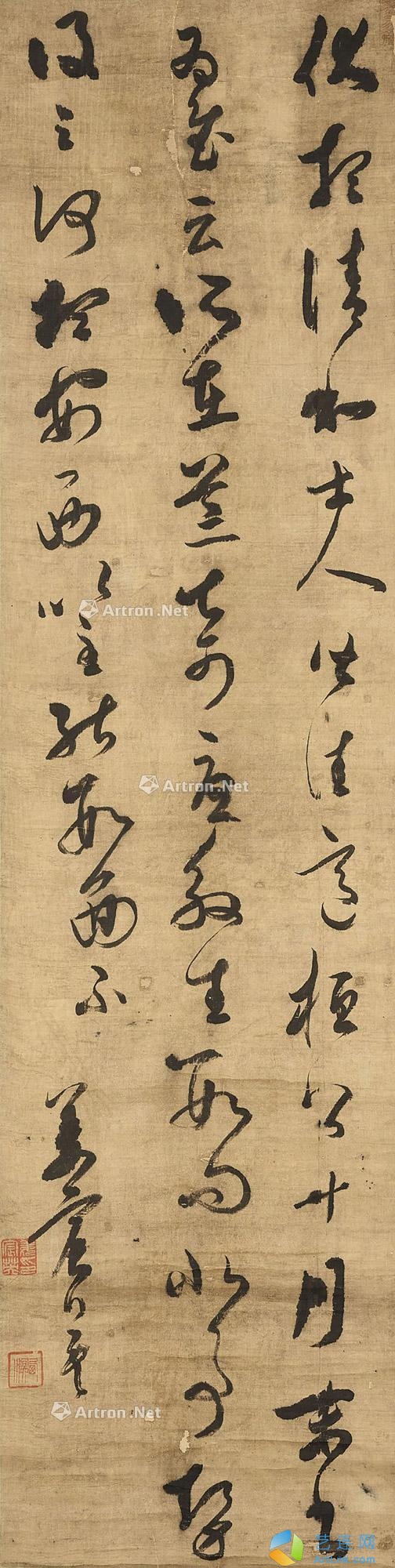 【拍卖价格】                                                                                    姜宸英（1628-1699）
                                                                                                                                                0967 
                            清 行草书《伏想清和贴》 立轴 水墨绢本