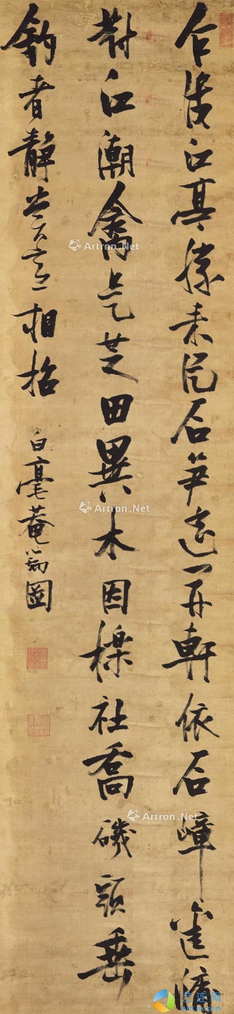 【拍卖价格】                                                                                    张瑞图（明）
                                                                                                                                                0922 
                            行书五言诗 立轴 水墨绢本