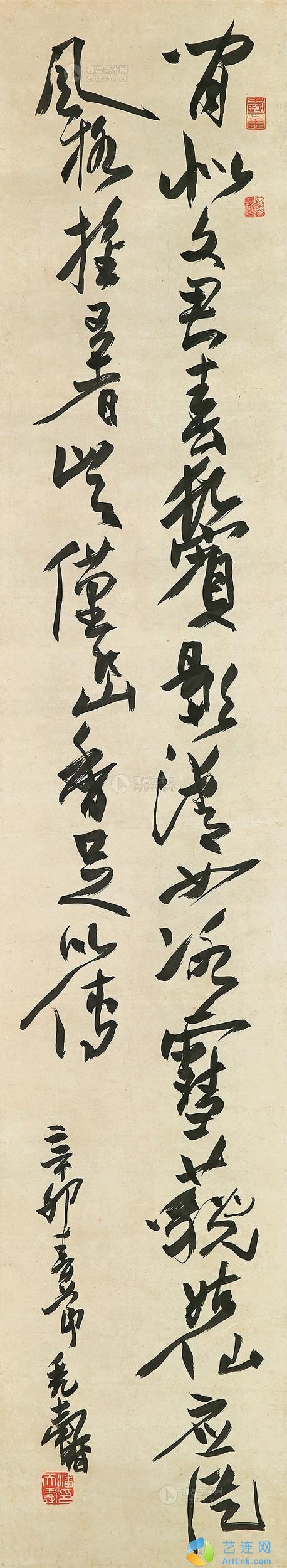 【拍卖价格】                                                                                    潘天寿（1897～1971）
                                                                                                                                                1283 
                            1951年作 草书 立轴 水墨纸本