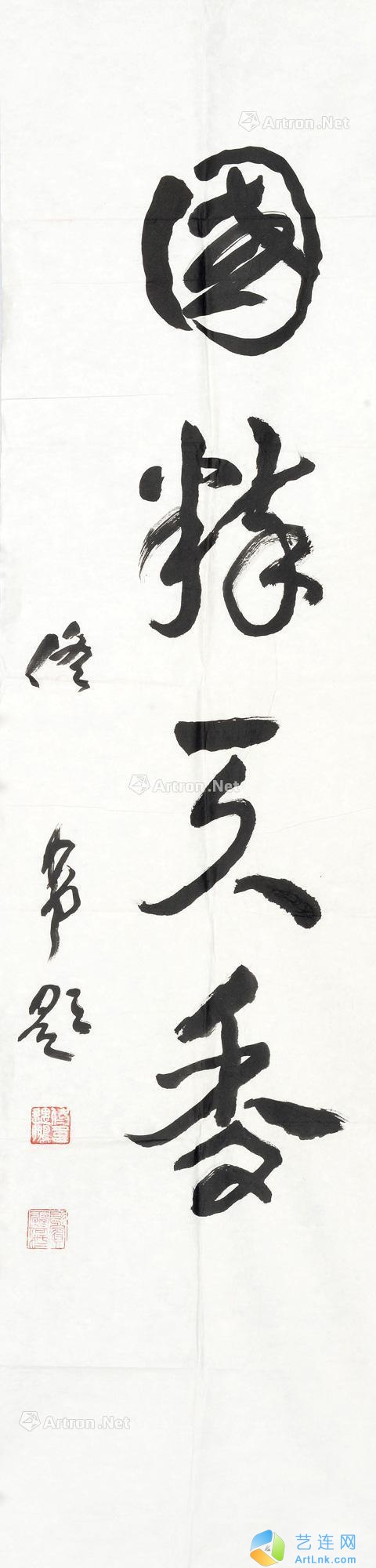 佟韦
                                                                                                                                                0002 
                            行书“国粹天香” 软片 水墨纸本