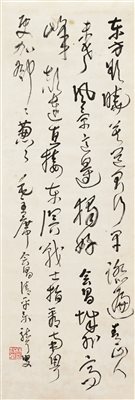 林散之（1898～1989）《草书 毛主席诗《清平乐·会昌》 立轴 水墨纸本》|【荣宝拍卖】-2021秋季艺术品拍卖会