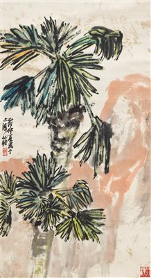 朱屺瞻（1892～1996）《1975年作 江山永固 祖国长青 立轴 设色纸本》|【荣宝拍卖】-2021秋季艺术品拍卖会