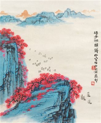 钱松岩（1899～1985）《橘子洲头 镜心 设色纸本》|【荣宝拍卖】-2021秋季艺术品拍卖会