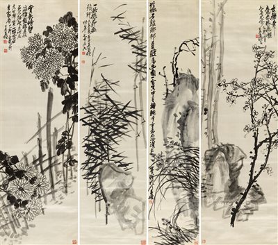 吴昌硕（1844-1927）《梅兰竹菊 立轴 四屏 水墨绫本》|【荣宝拍卖】-2021秋季艺术品拍卖会