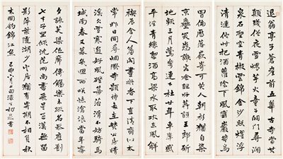 杨沂孙《1879年作 行楷四条屏 立轴 水墨纸本》|【荣宝拍卖】-2021秋季艺术品拍卖会