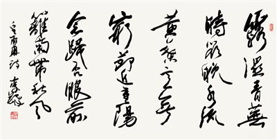 李铎（1930～2020）《行书“皇甫冉诗” 镜心 水墨纸本》|【荣宝拍卖】-2021秋季艺术品拍卖会