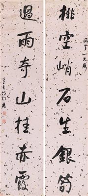 何绍基（1799-1873）《行书七言联 立轴 水墨纸本》|【荣宝拍卖】-2021春季艺术品拍卖会