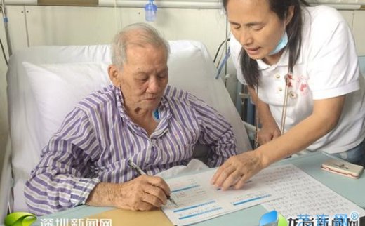 【艺连关注】78岁新加坡籍华裔大芬画家捐献遗体