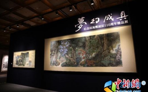 【艺连展讯】被誉金碧青绿山水第一人 何海霞精品展亮相京城