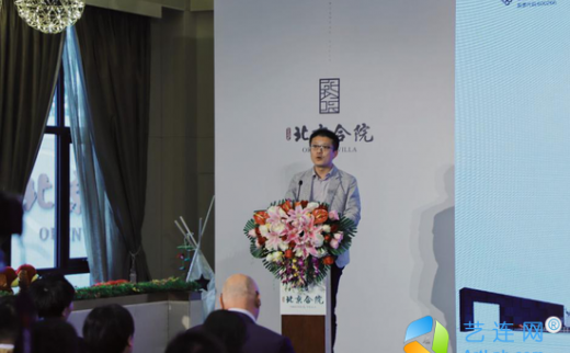 【艺连展讯】北京合院主题文化沙龙大师云集 共话和合文化