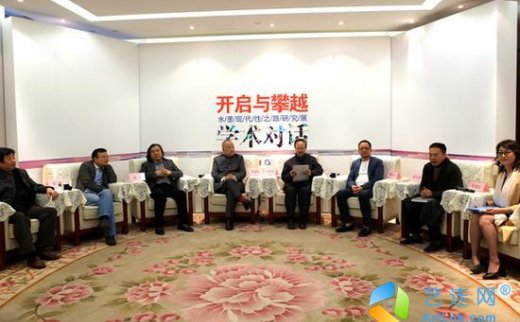 【艺连评论】开启与攀越：艺术大咖北京对话中国水墨现代性