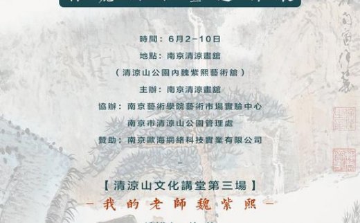 【艺连展讯】新浪看展|《阳春三月》徐麓山水画近作展