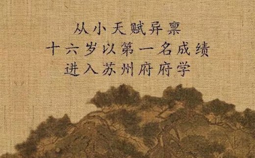 风流才子唐伯虎：世人笑我太疯癫，我笑他人看不穿（附：高清作品图片）