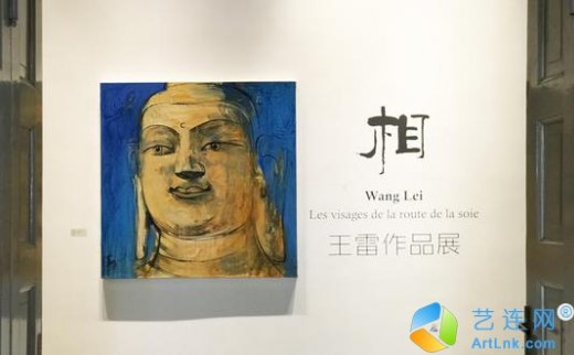 【艺连展讯】艺术家王雷四年重走丝路：一支画笔绘尽众生之相