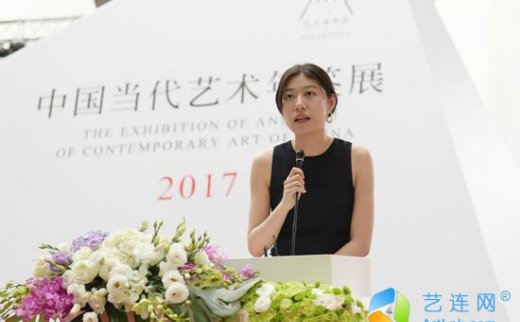 【艺连展讯】中国当代艺术年鉴展2017在北京民生现代美术馆开幕